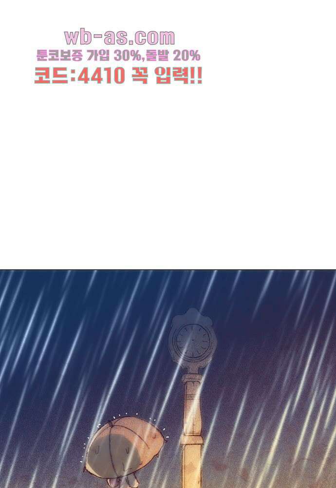 공기심장 100화 42