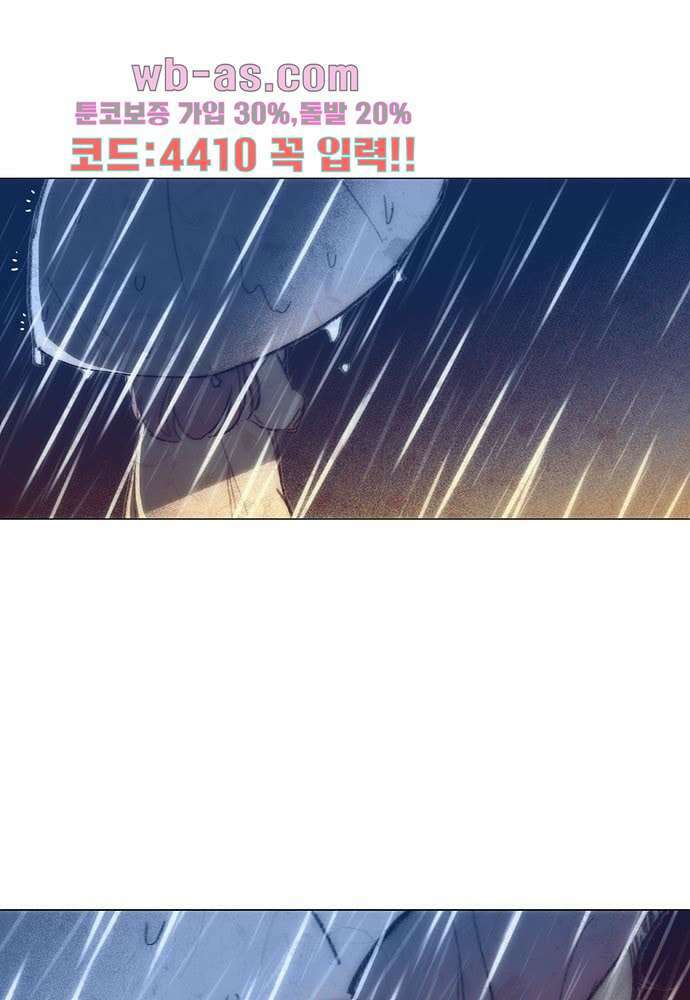 공기심장 100화 44