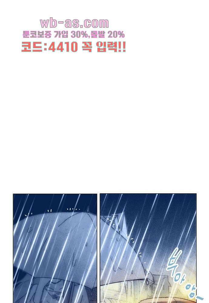 공기심장 100화 47