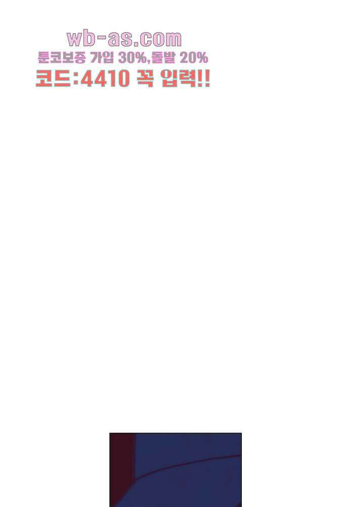 공기심장 100화 49