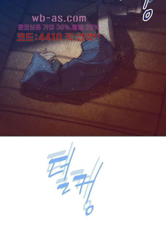 공기심장 100화 52