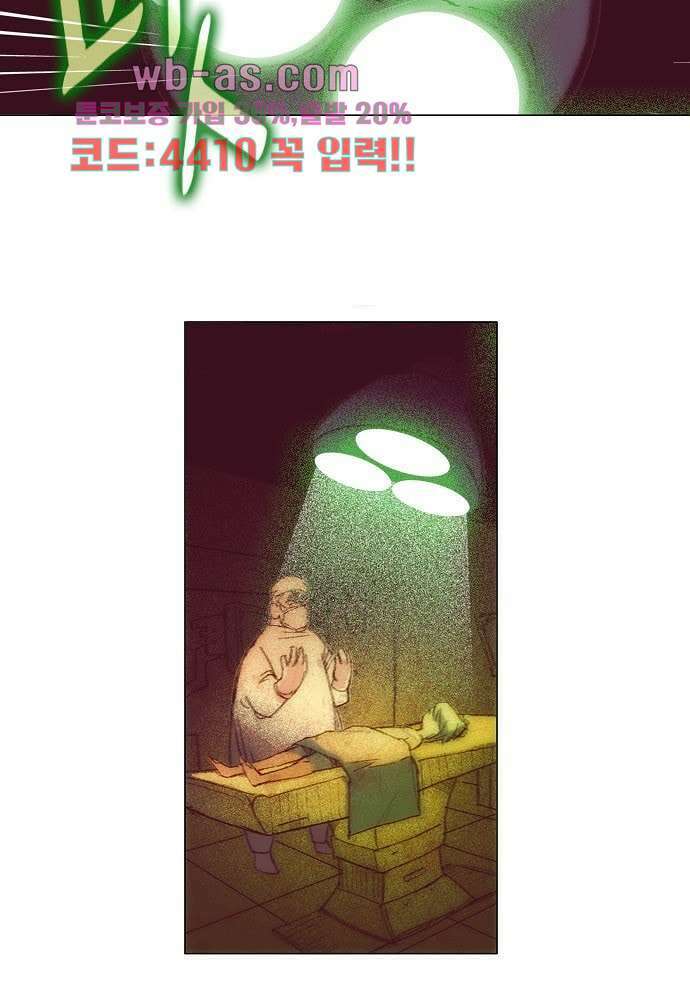 공기심장 100화 55