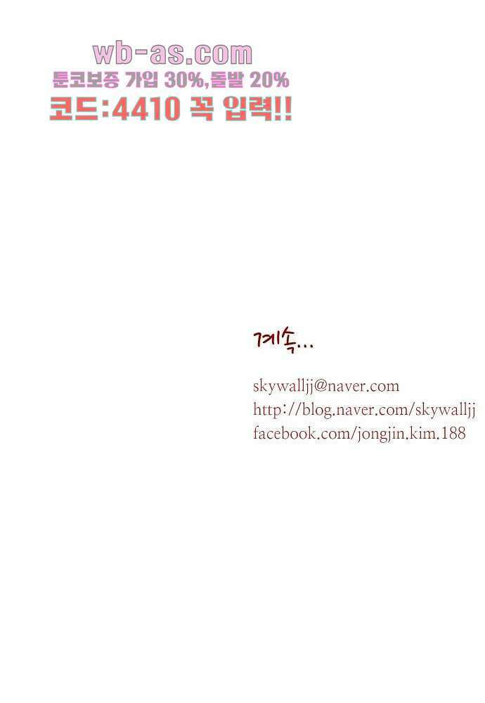 공기심장 100화 58