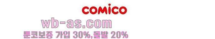 공기심장 100화 59