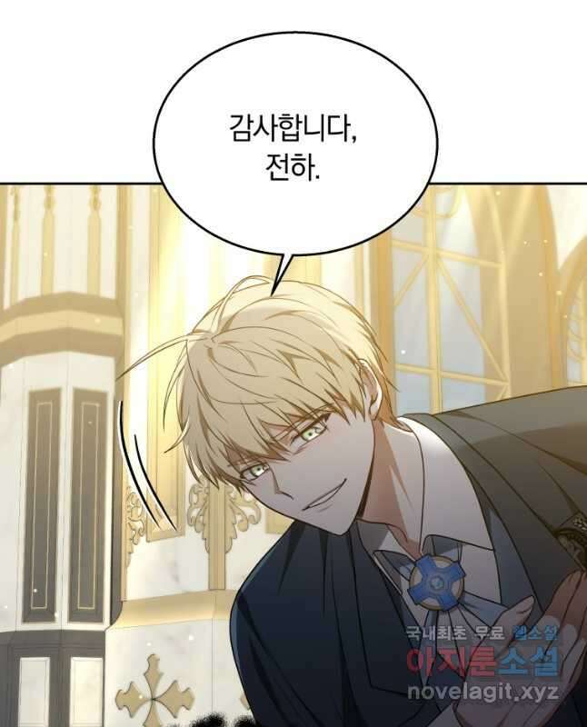 닥터 플레이어 62화 15