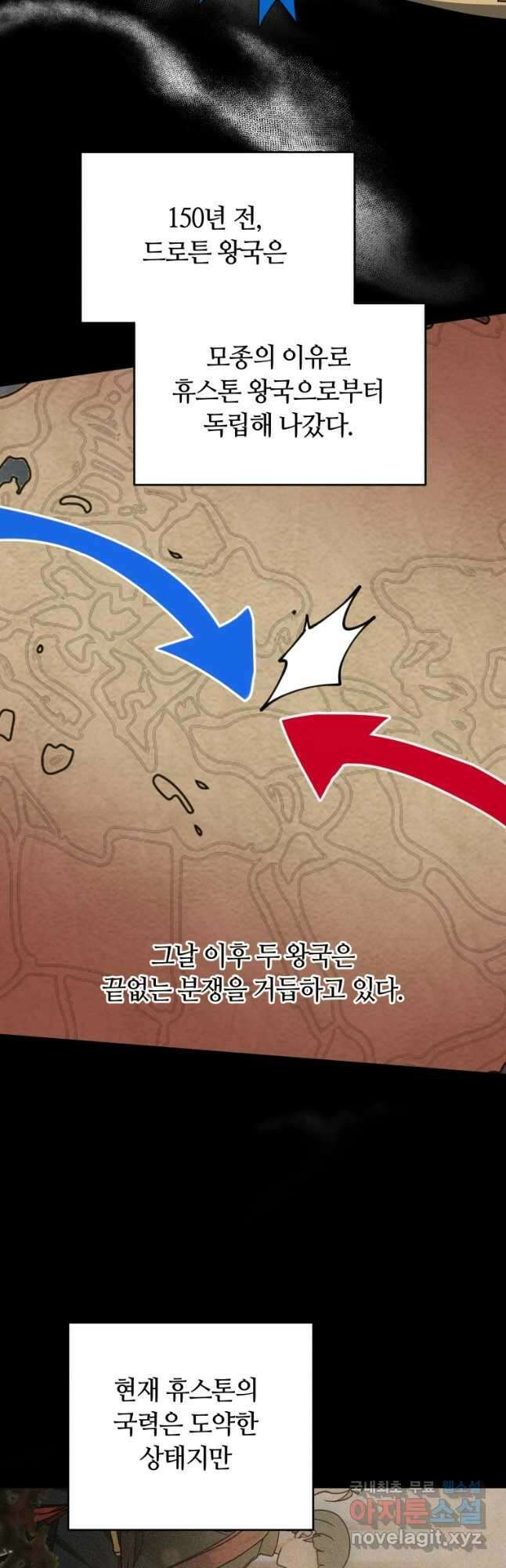 닥터 플레이어 62화 39