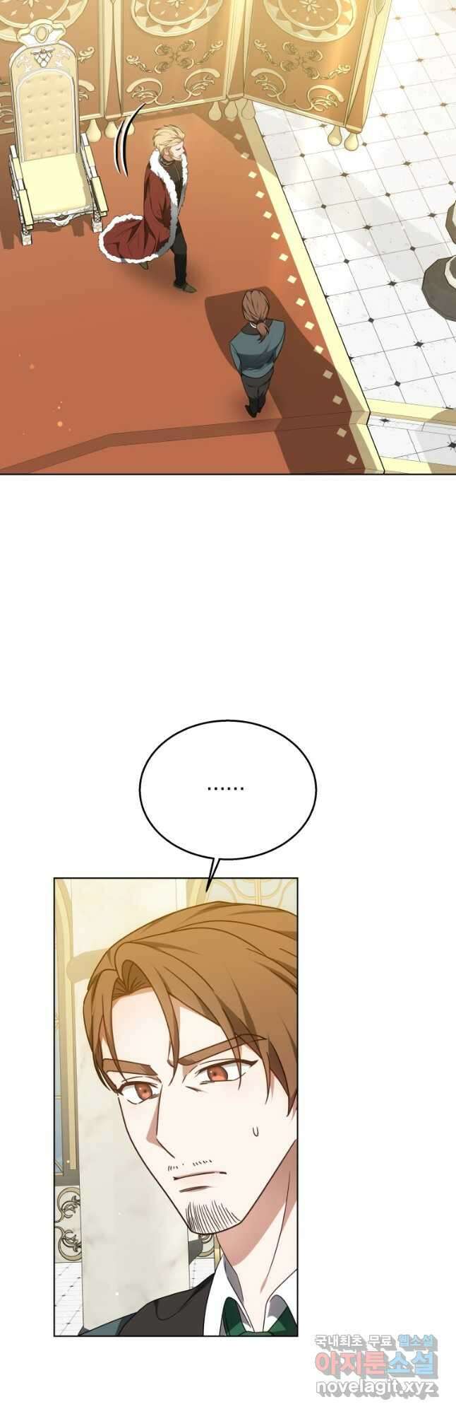 닥터 플레이어 62화 47