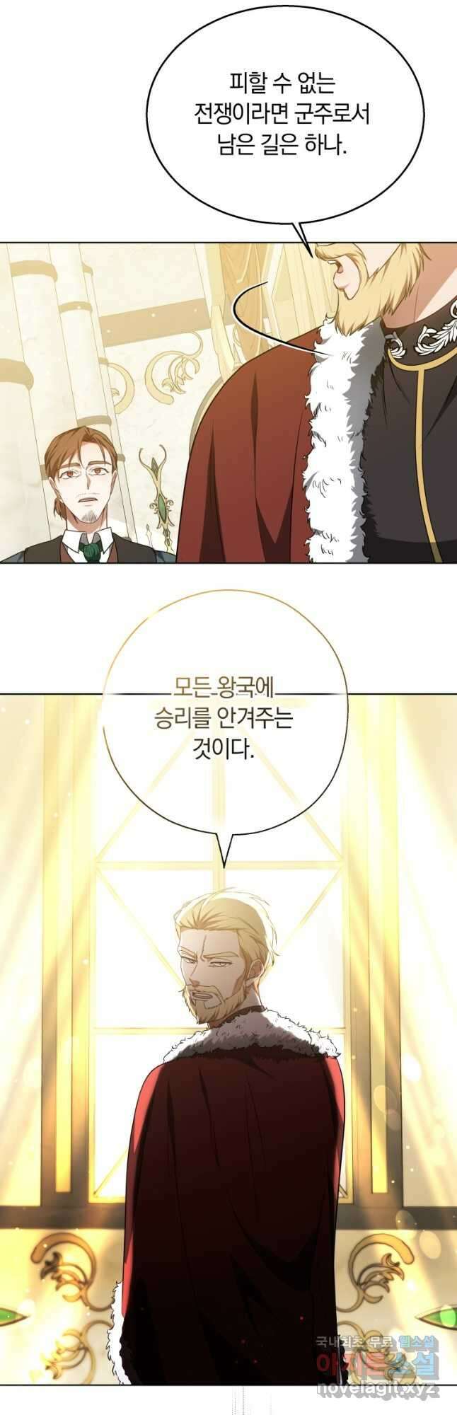 닥터 플레이어 62화 48