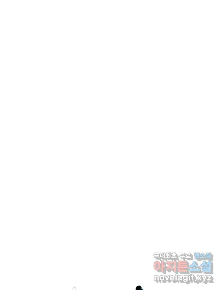 백로식당 86화 11