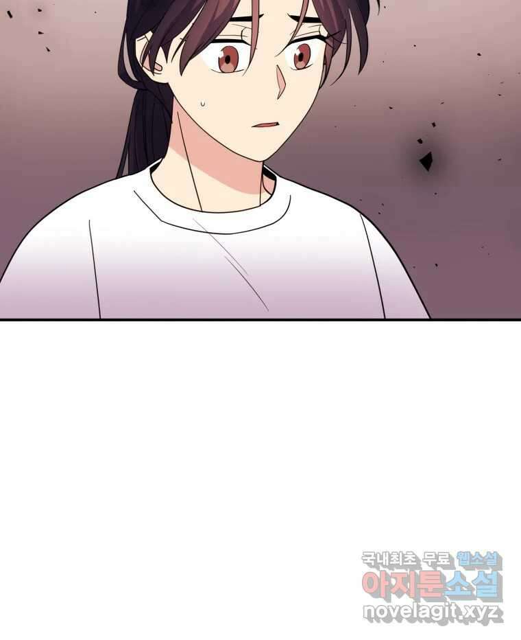 백로식당 86화 84