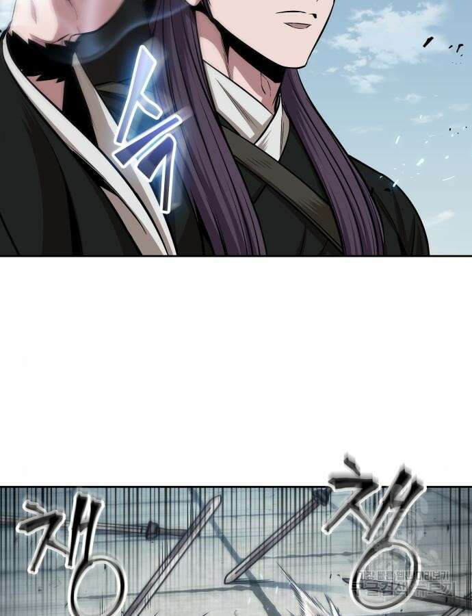 나노마신 172화 4