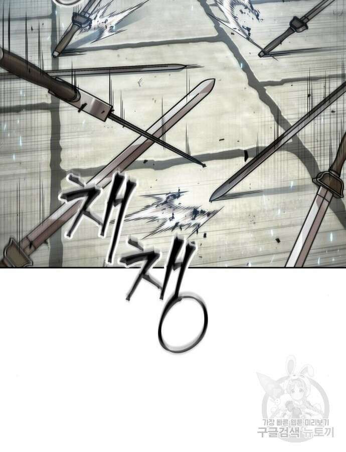 나노마신 172화 5
