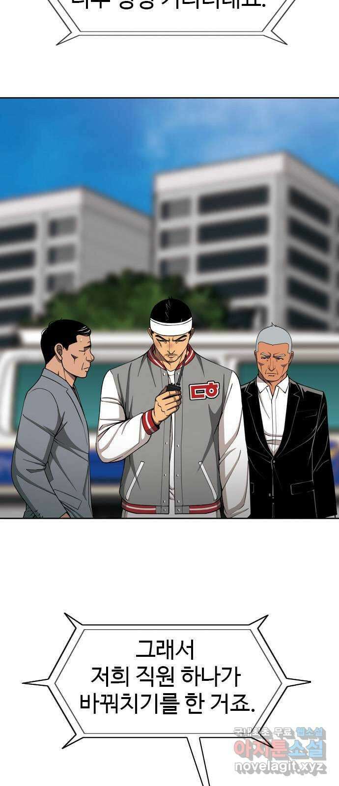 특수청소 시즌2 36화 발악 11