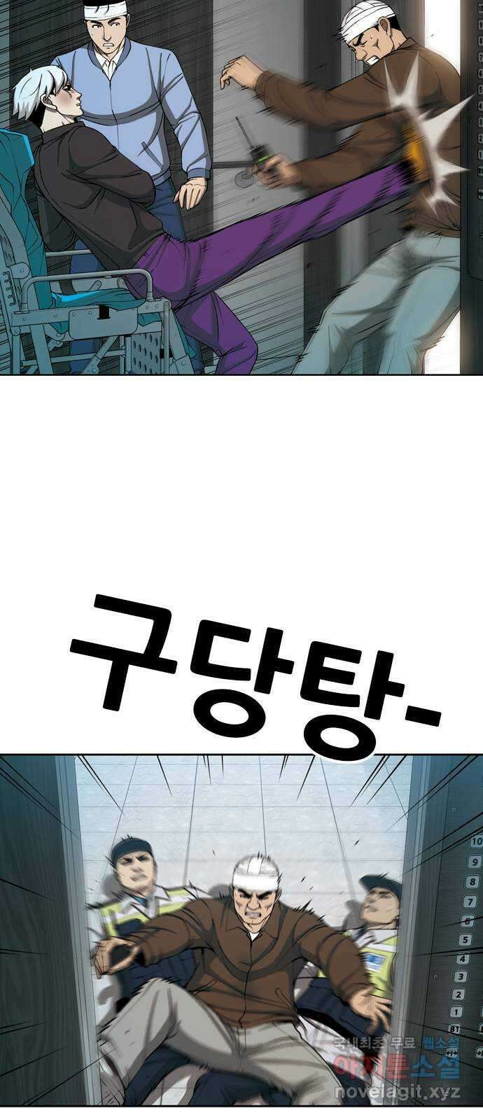 특수청소 시즌2 36화 발악 30