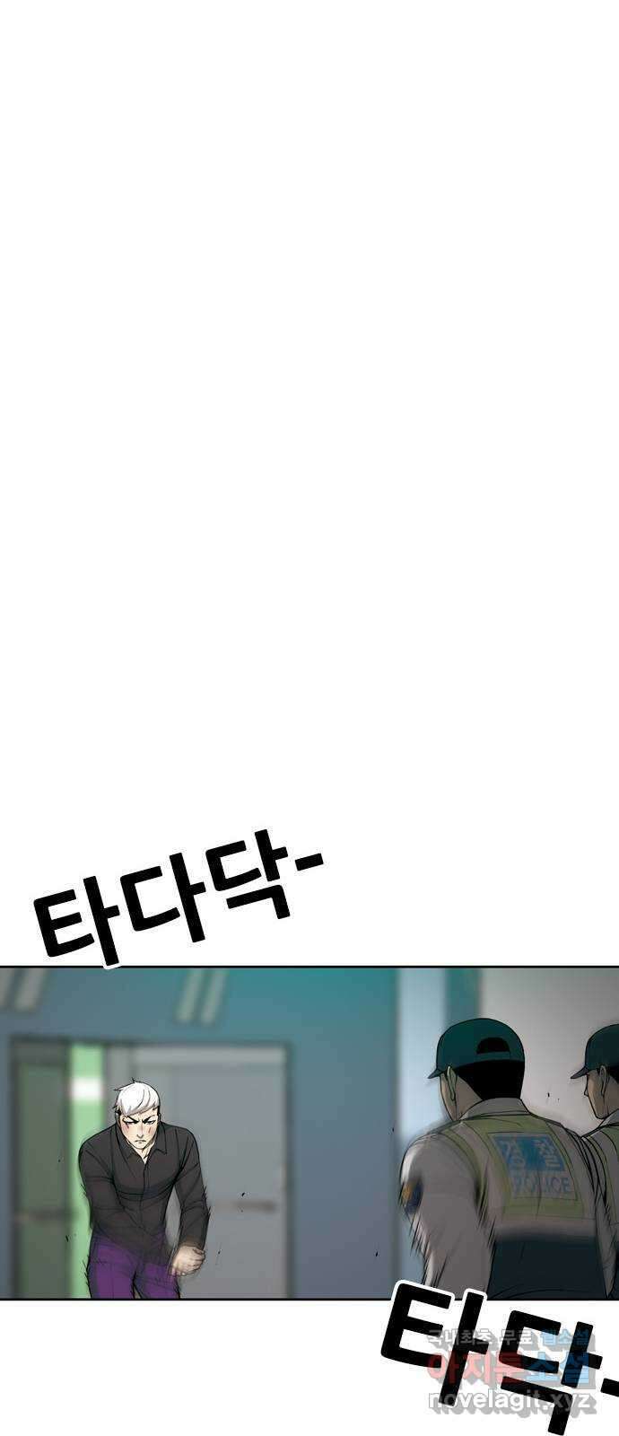 특수청소 시즌2 36화 발악 36