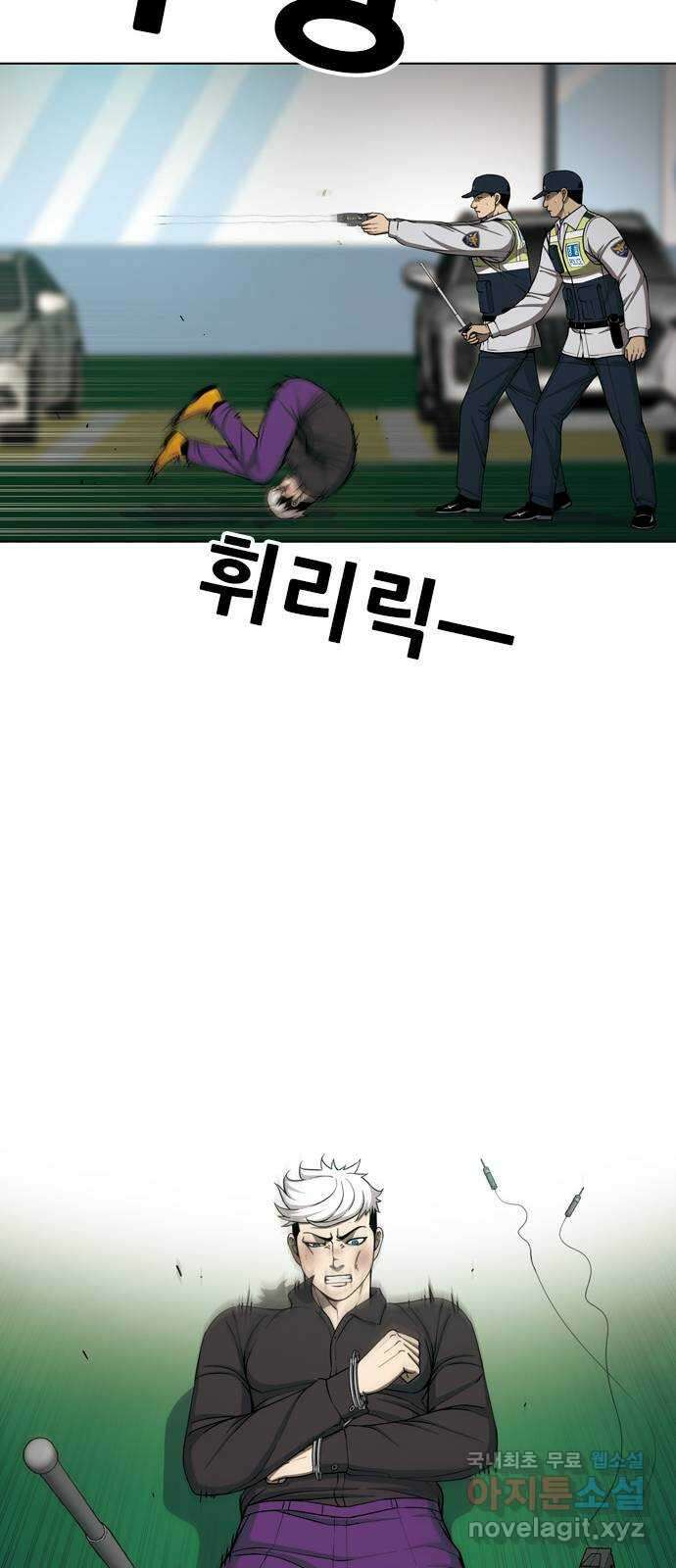 특수청소 시즌2 36화 발악 39