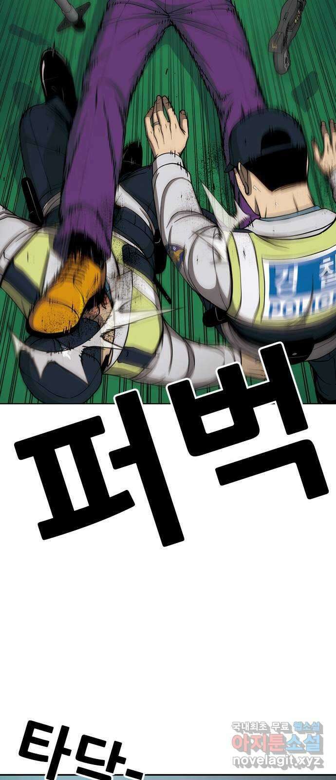 특수청소 시즌2 36화 발악 40