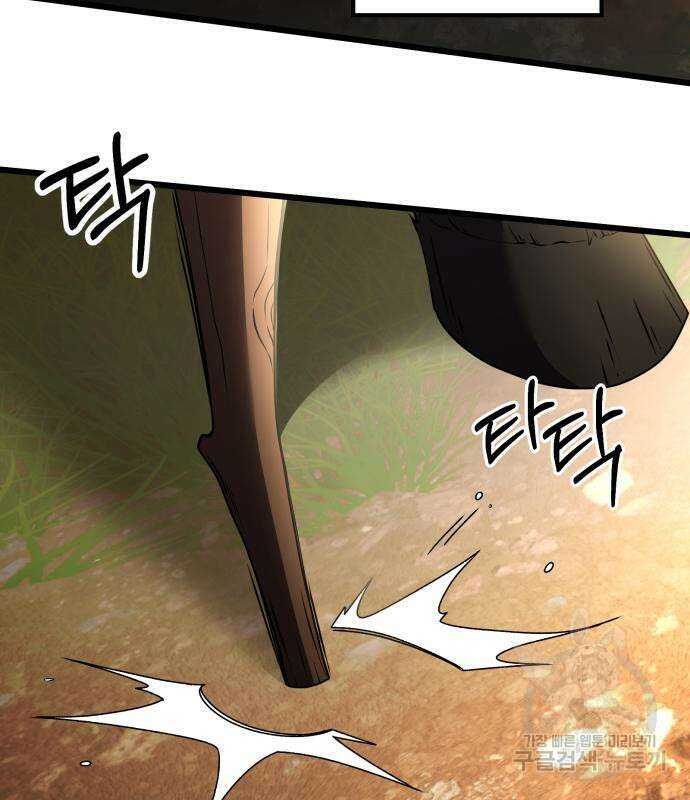 시한부 천재 암흑기사 24화 5