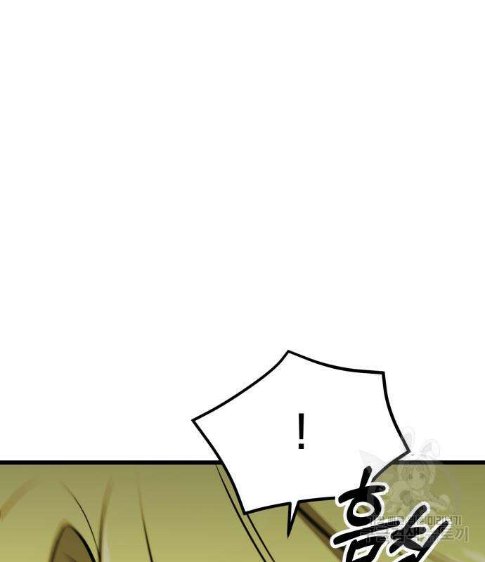 시한부 천재 암흑기사 24화 37
