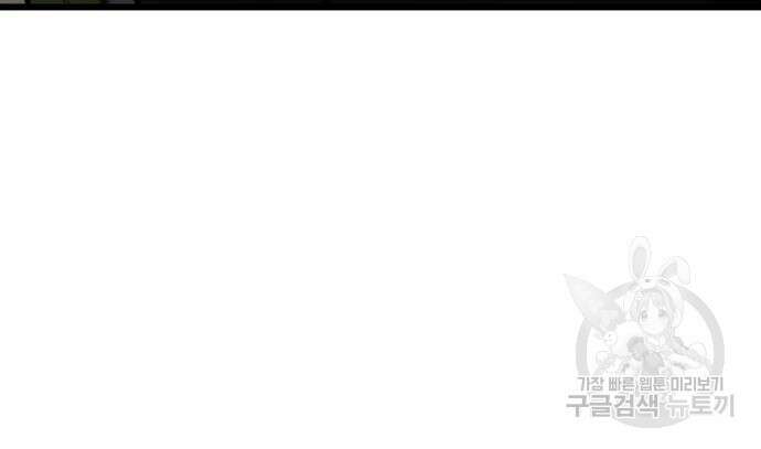 시한부 천재 암흑기사 24화 40