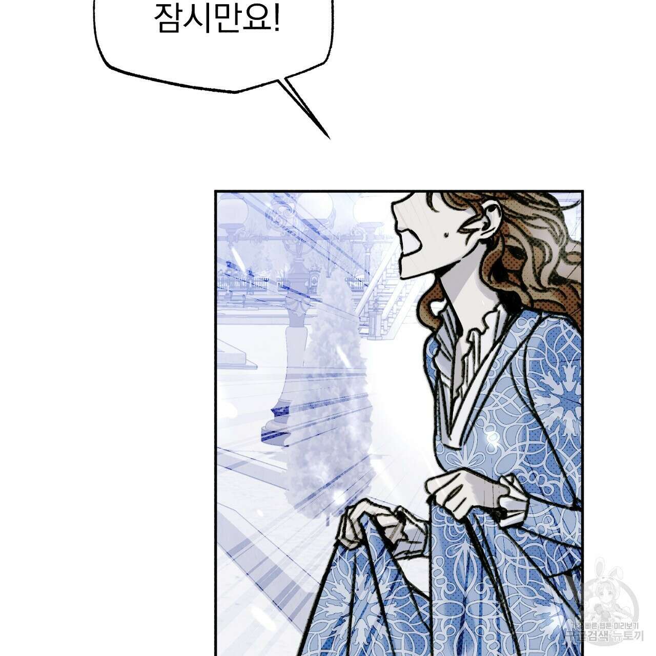 솔로 포 투 5화 15