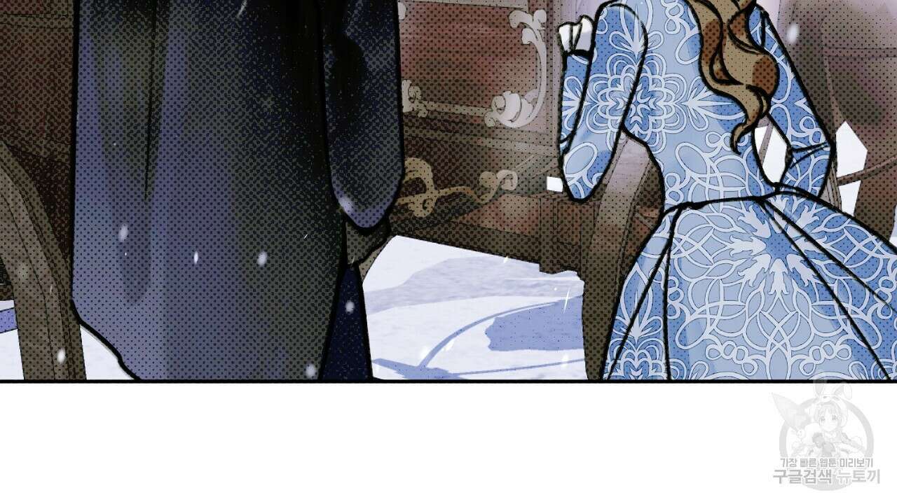 솔로 포 투 5화 18