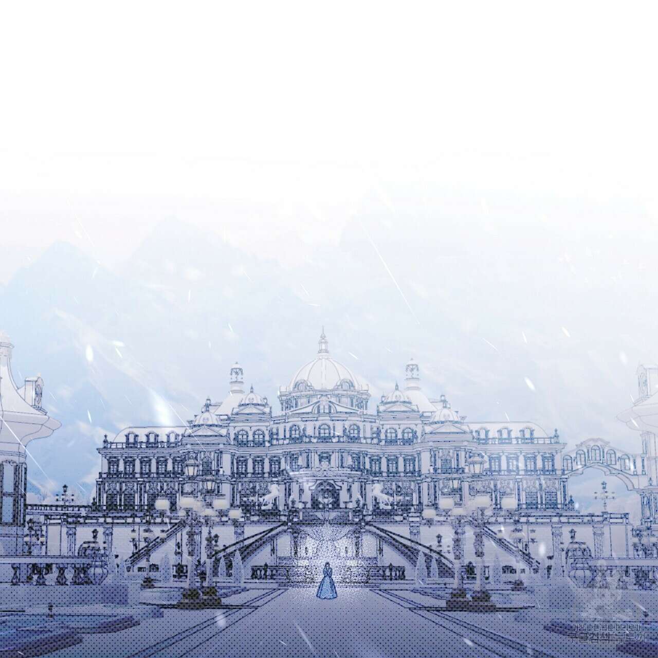 솔로 포 투 5화 37