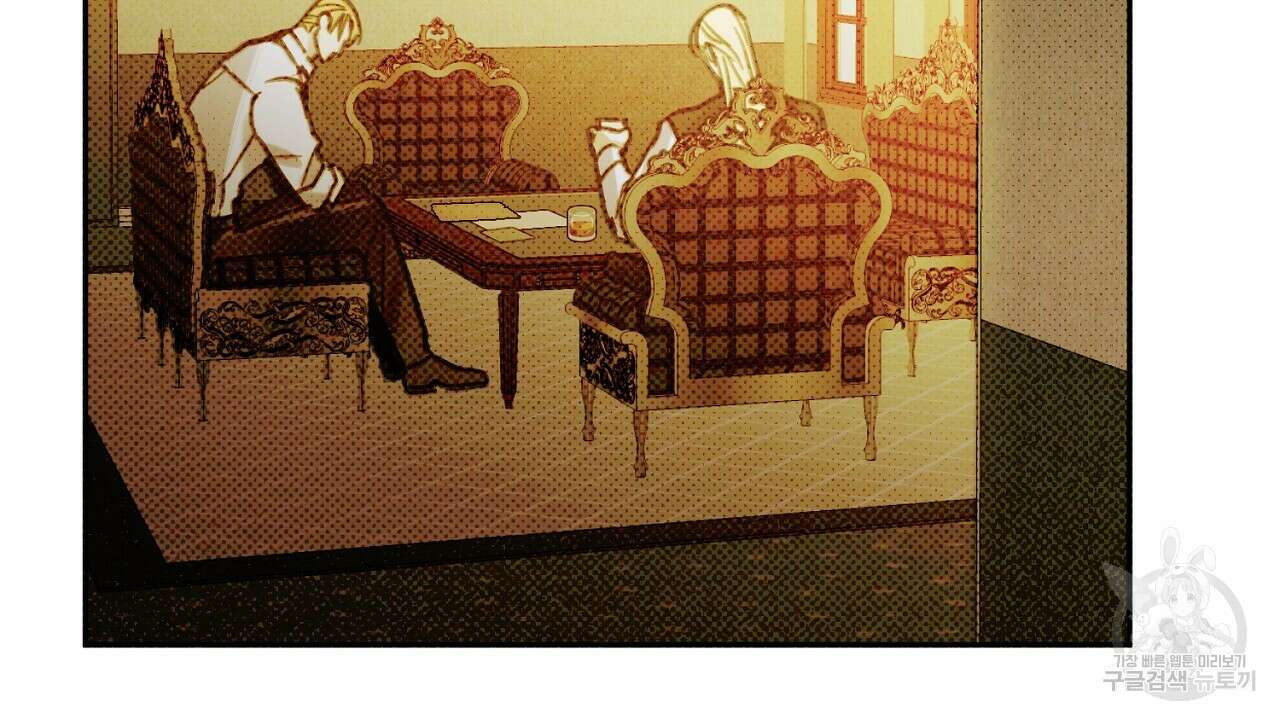 솔로 포 투 5화 102