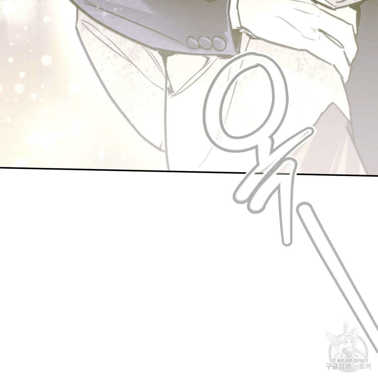 솔로 포 투 5화 189