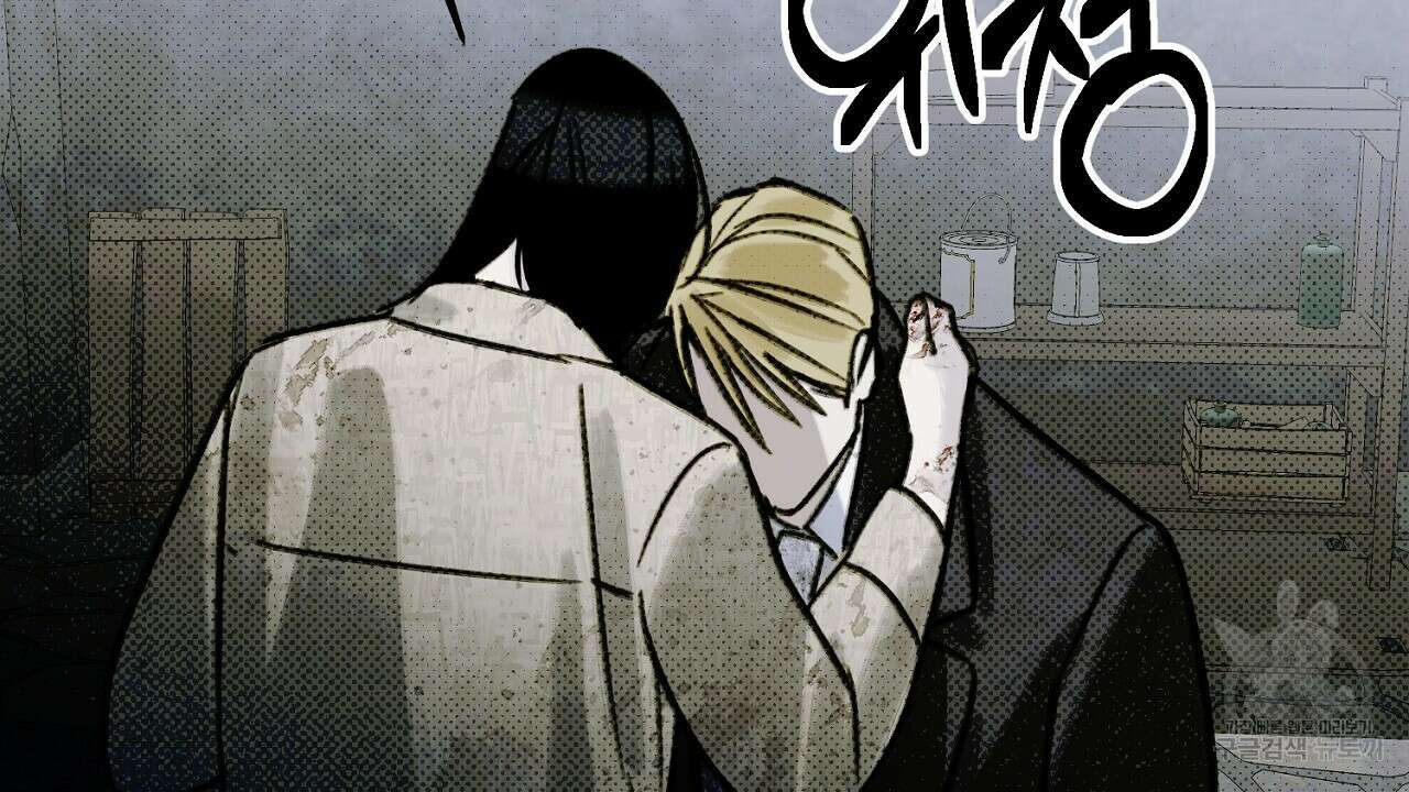 솔로 포 투 5화 200