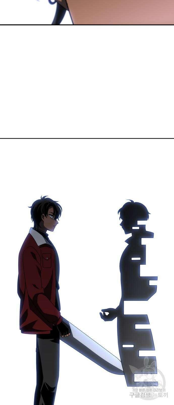 보스였음 47화 16