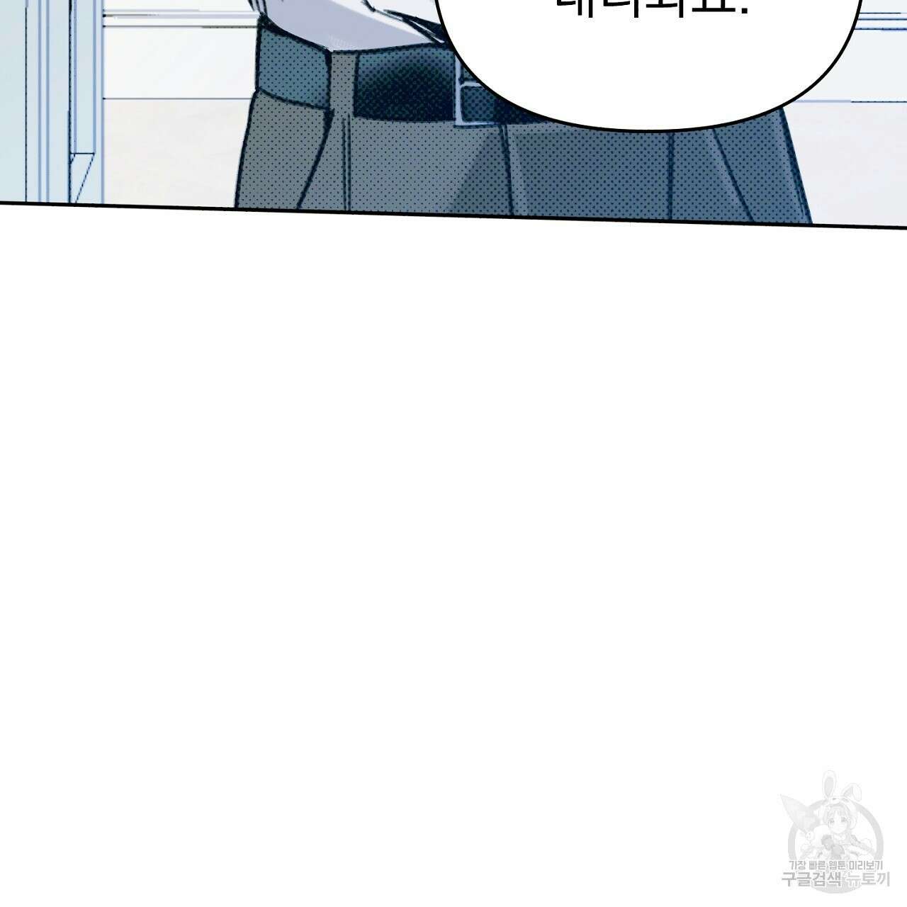 솔로 포 투 8화 15