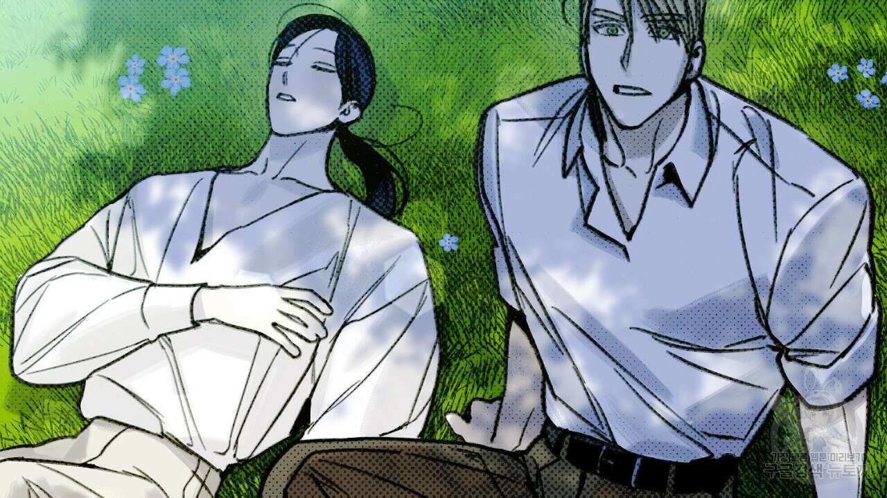 솔로 포 투 8화 60