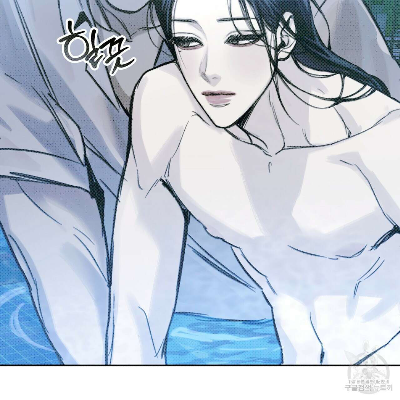 솔로 포 투 8화 173