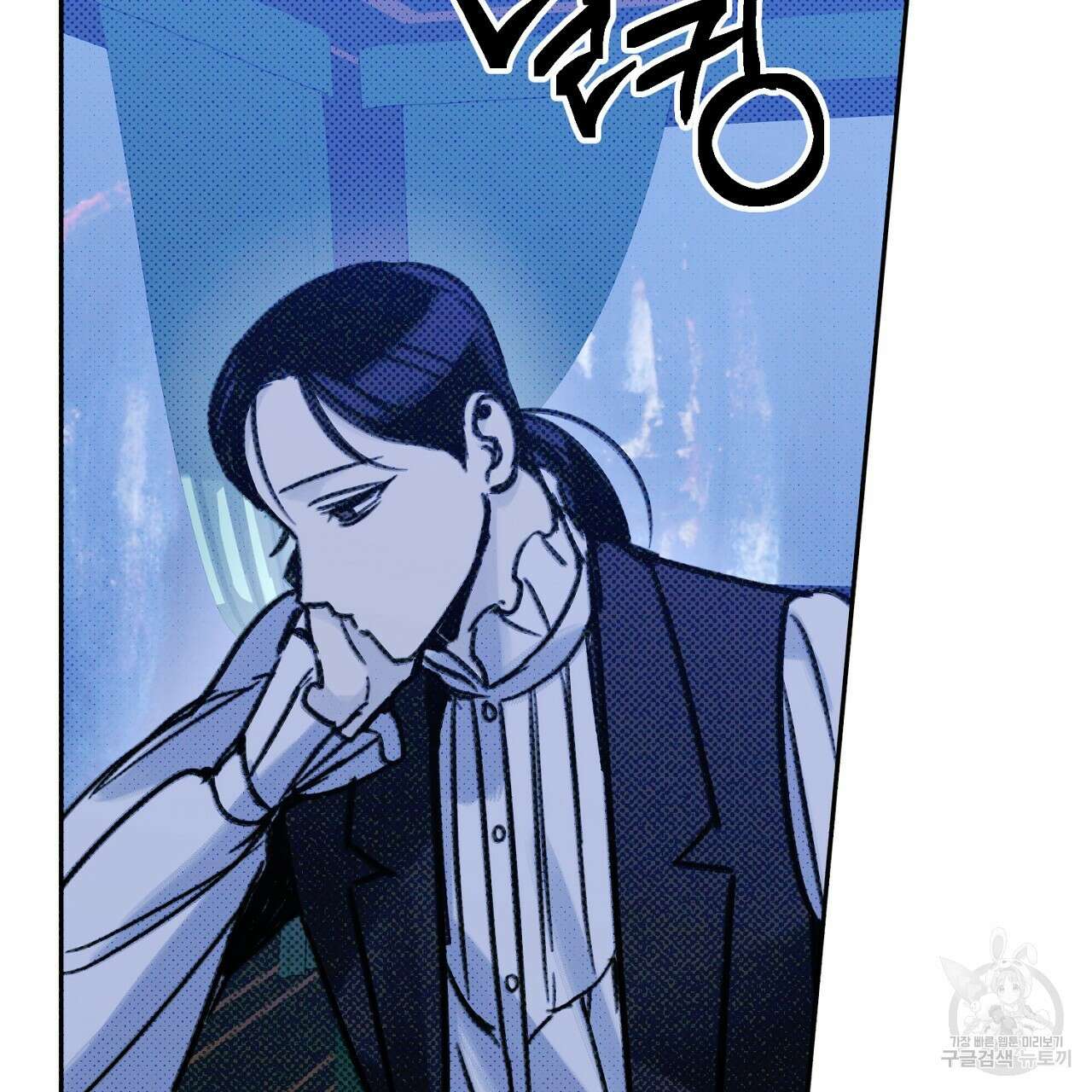 솔로 포 투 9화 25