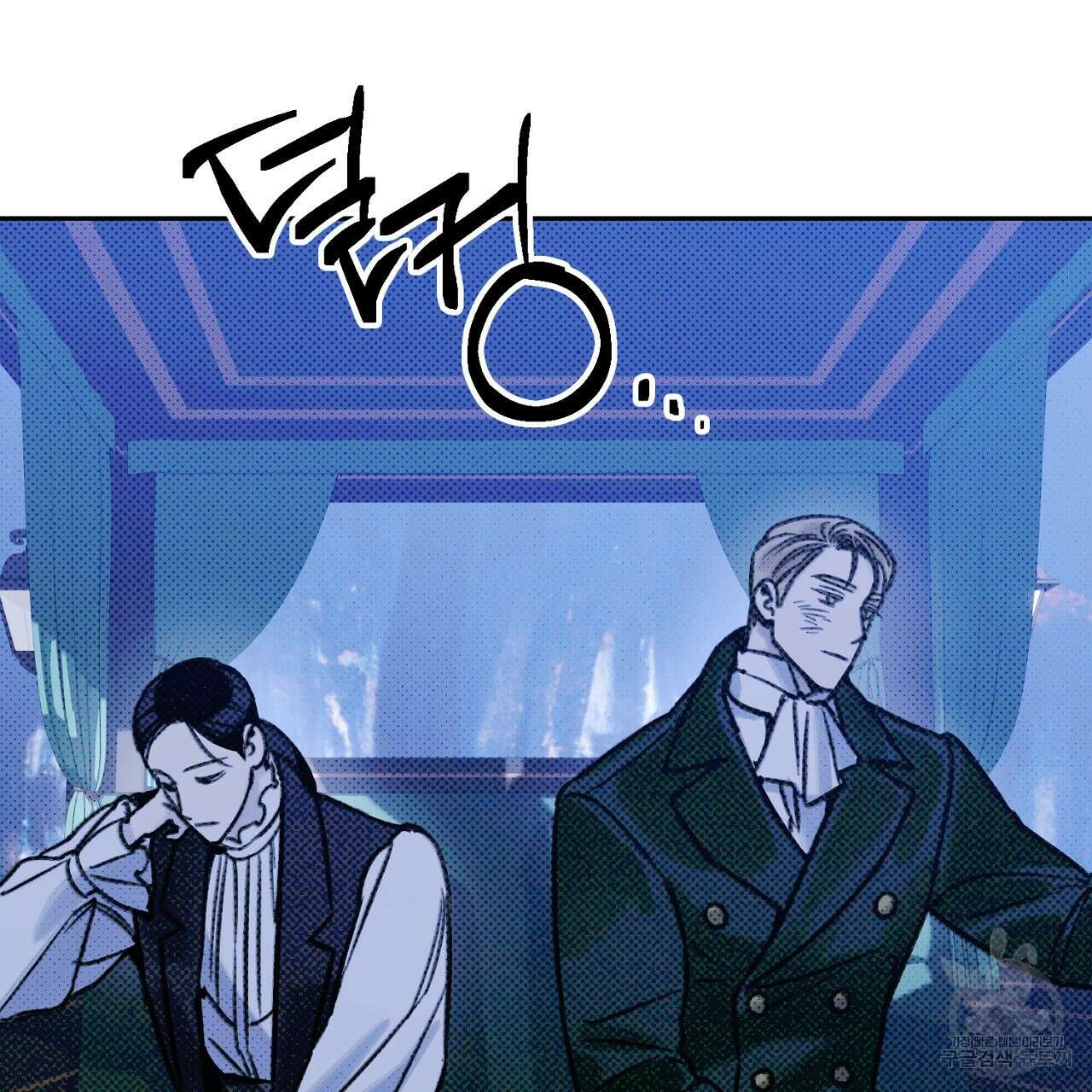 솔로 포 투 9화 29