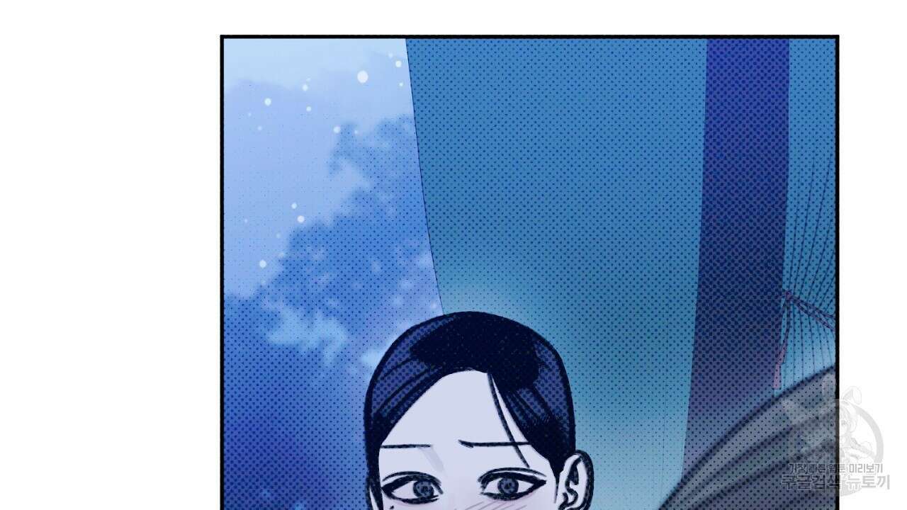 솔로 포 투 9화 130