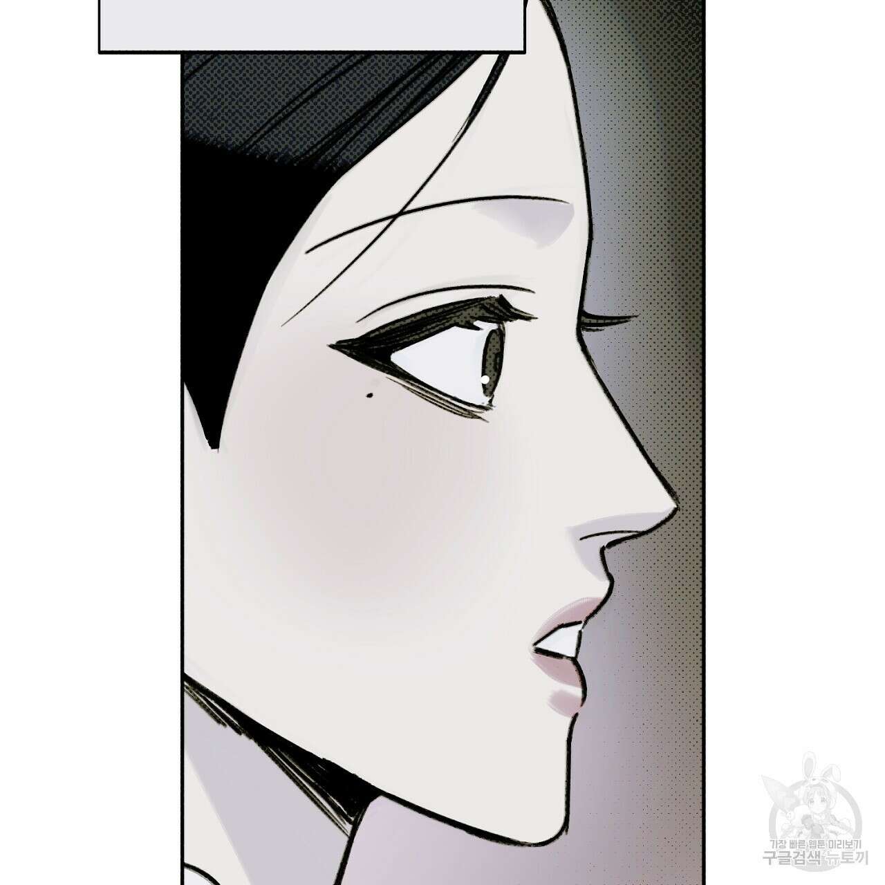 솔로 포 투 9화 149
