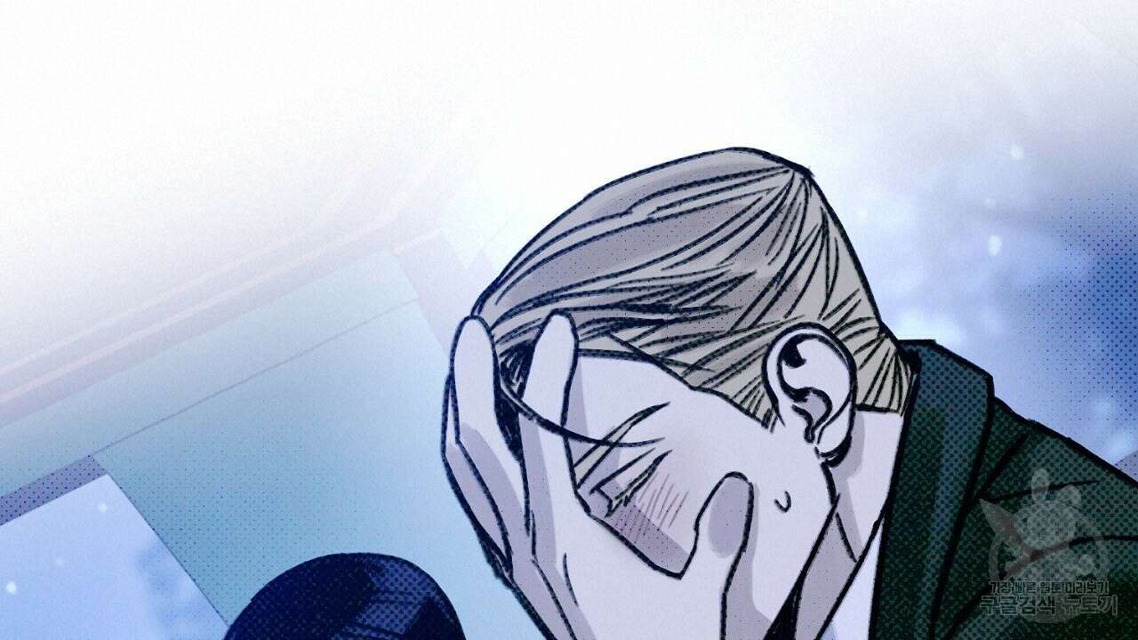 솔로 포 투 9화 152