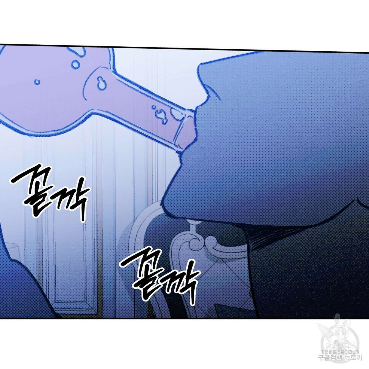 솔로 포 투 9화 161