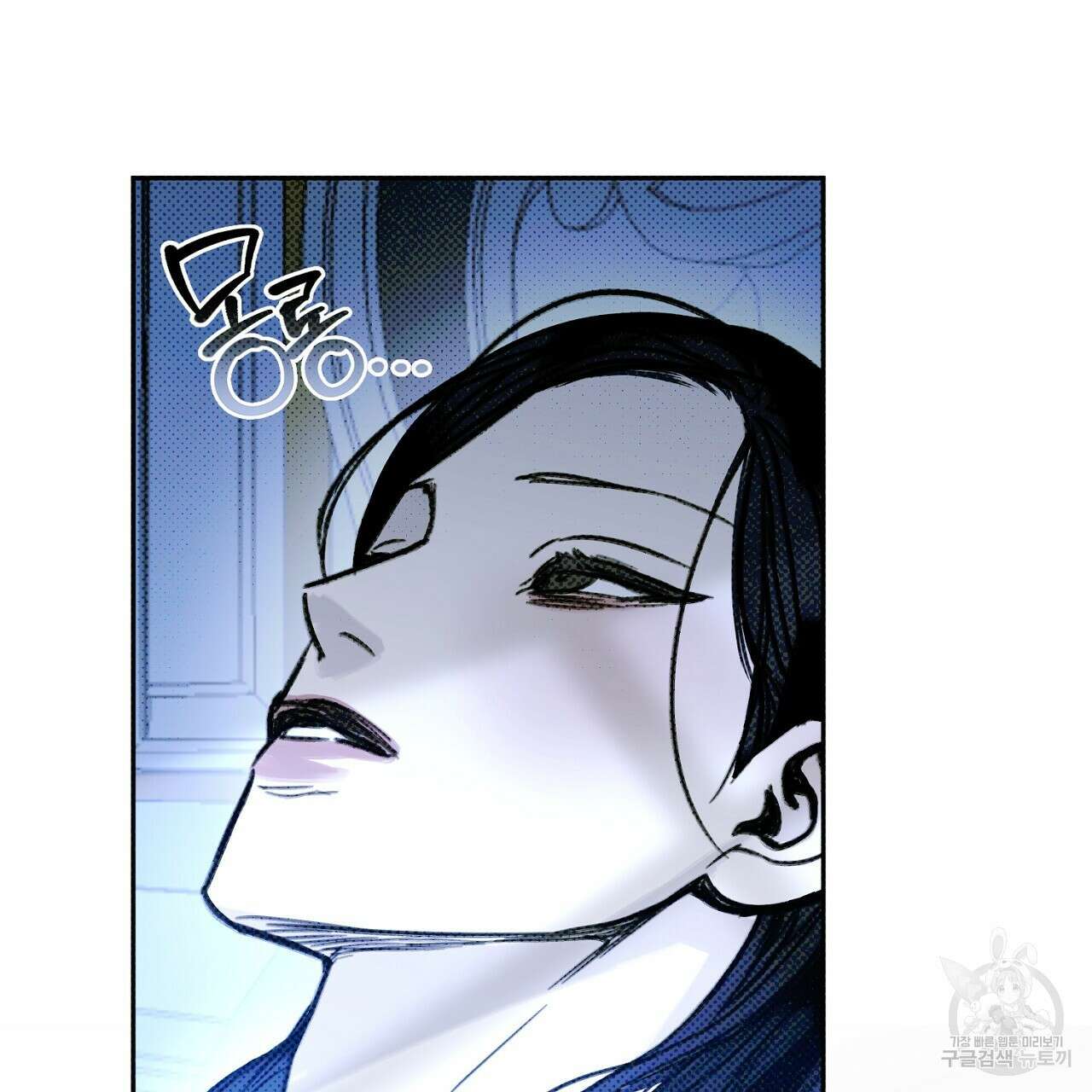 솔로 포 투 9화 165