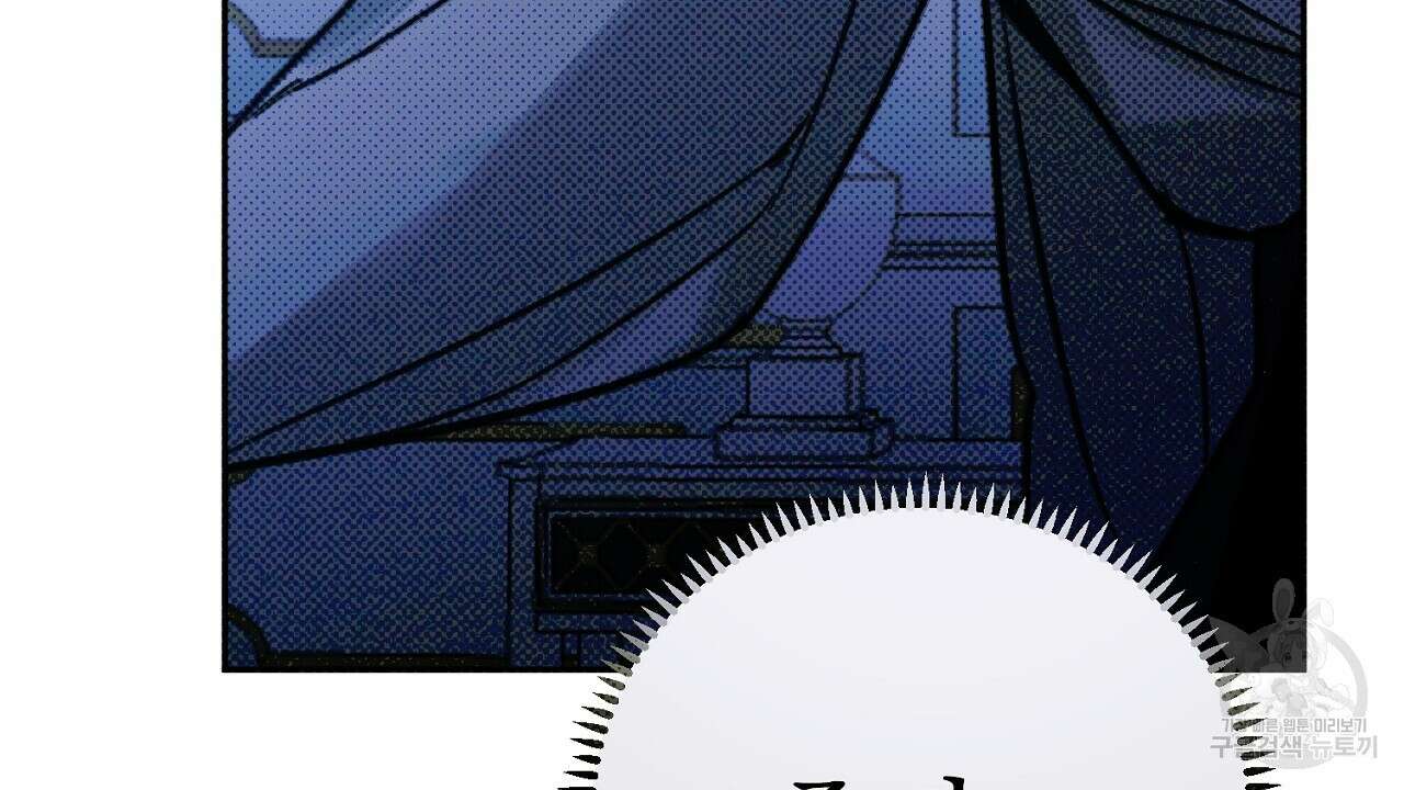 솔로 포 투 9화 178