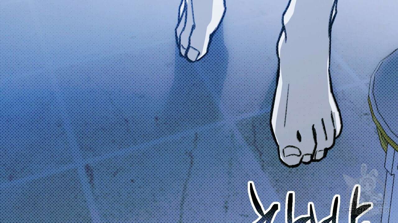 솔로 포 투 9화 182