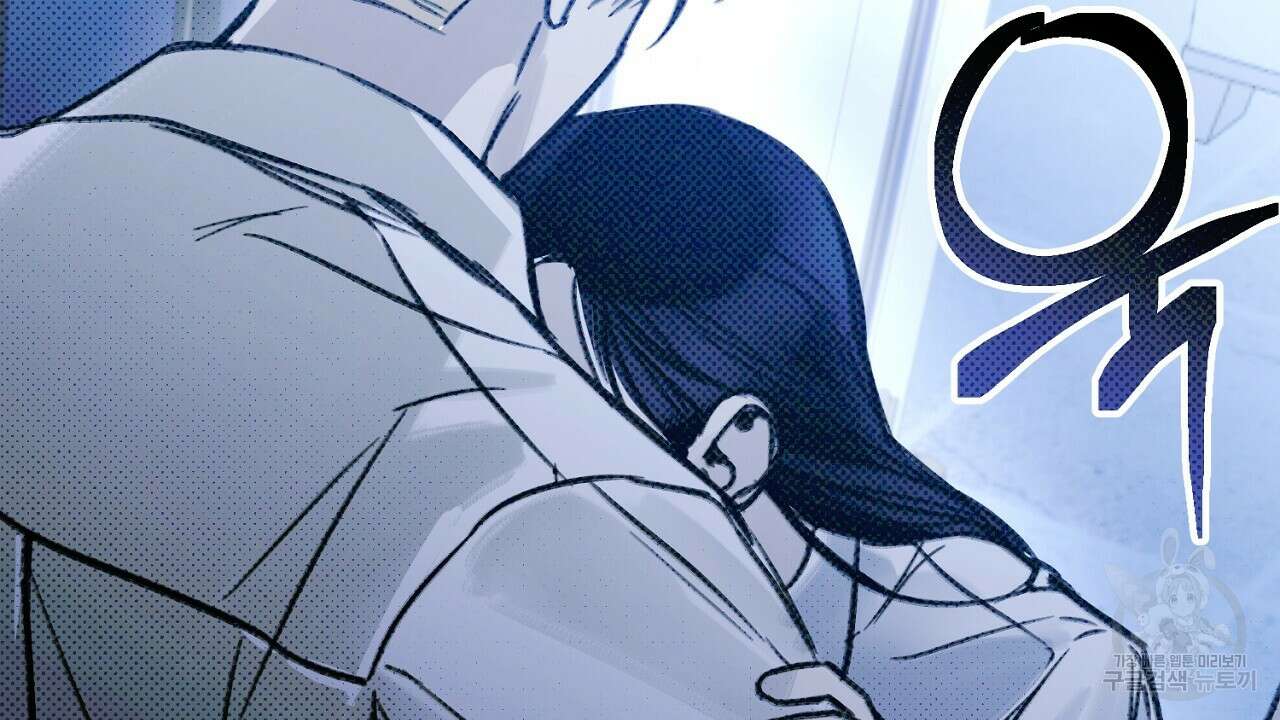 솔로 포 투 9화 192