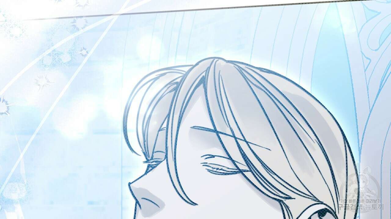 솔로 포 투 15화 28