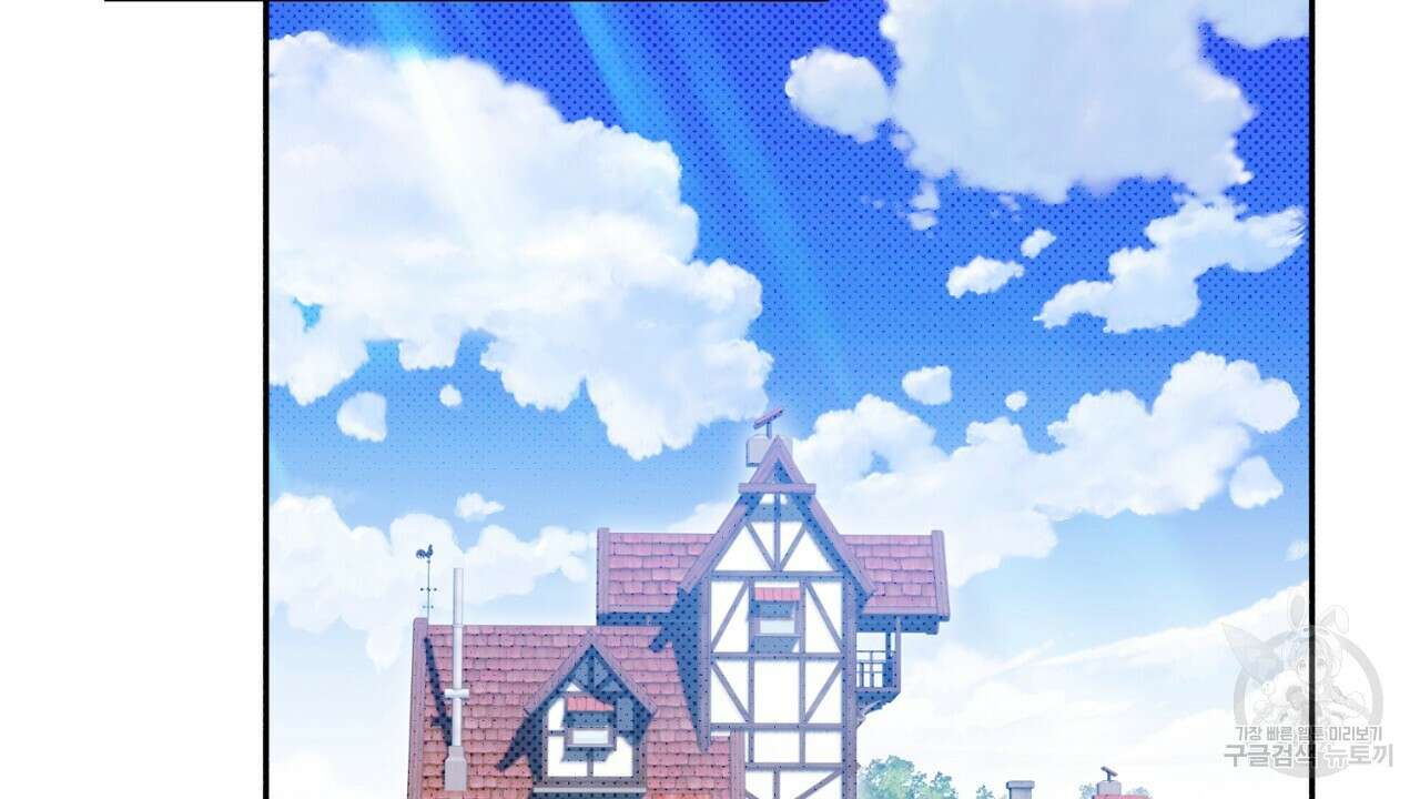 솔로 포 투 15화 54