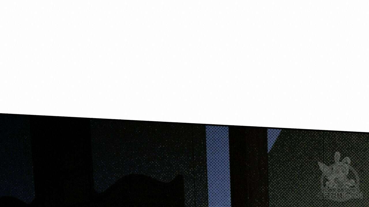 솔로 포 투 15화 60
