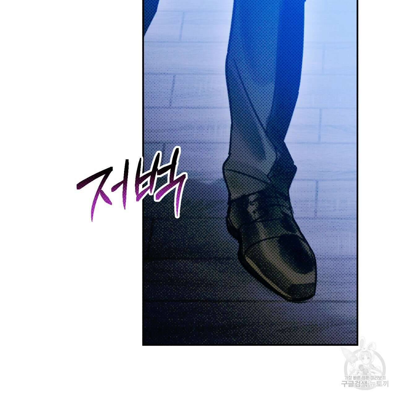 솔로 포 투 15화 79