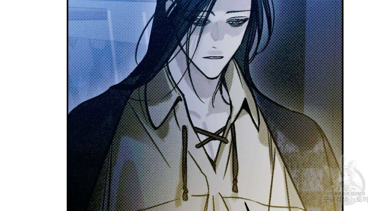 솔로 포 투 15화 90