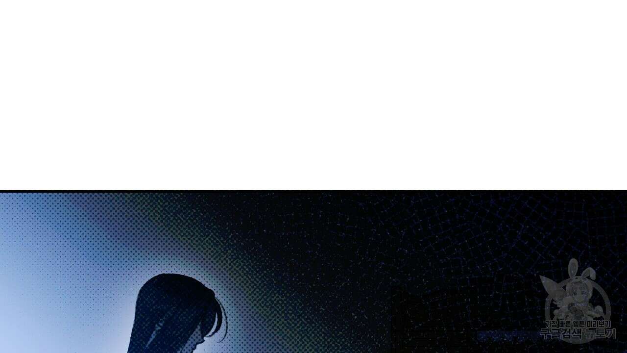 솔로 포 투 15화 124